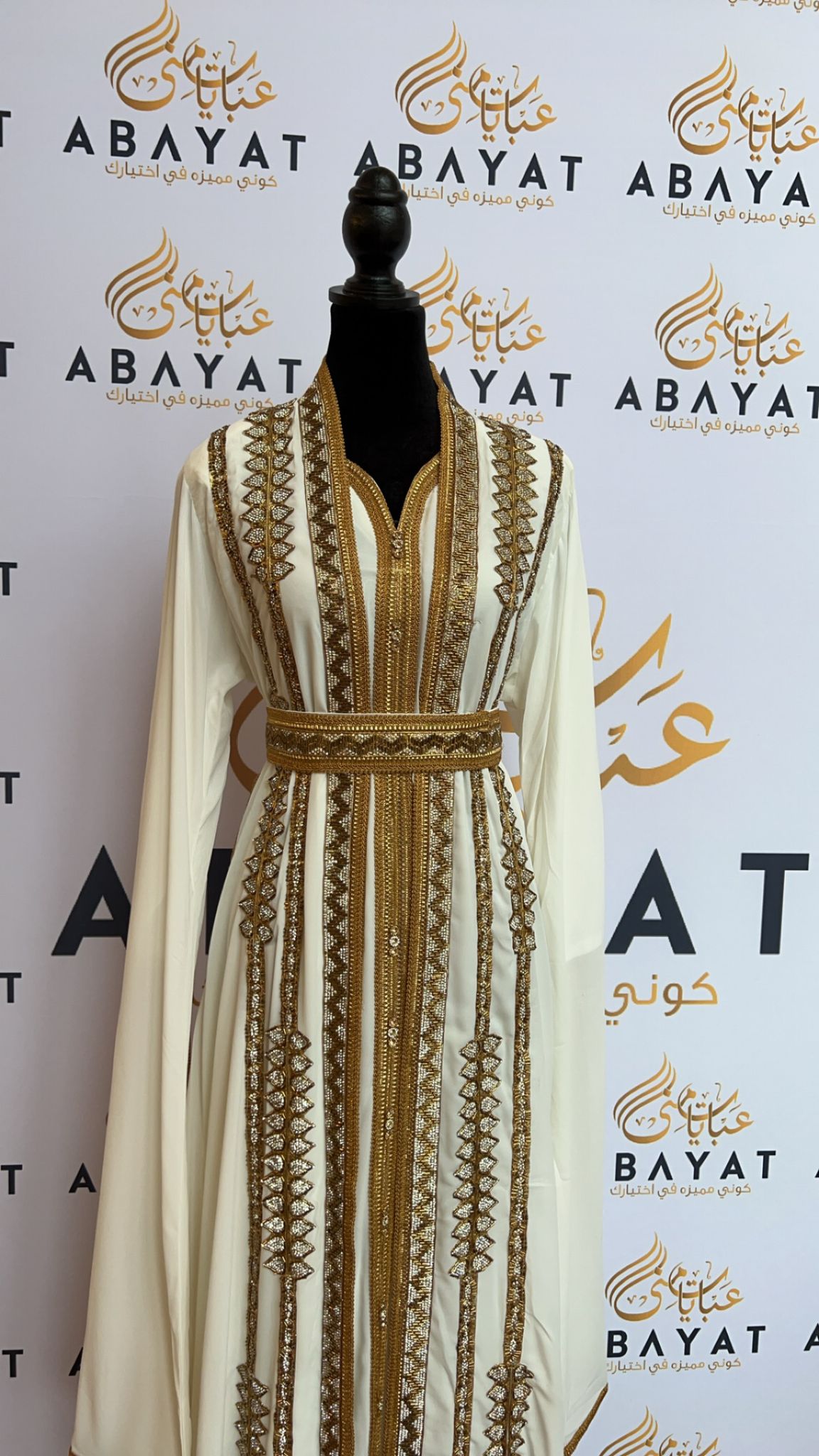 The White And Gold Kuftan of Elegance #8097693