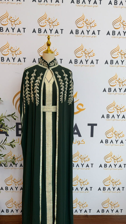 Two Piece Elegance Abaya