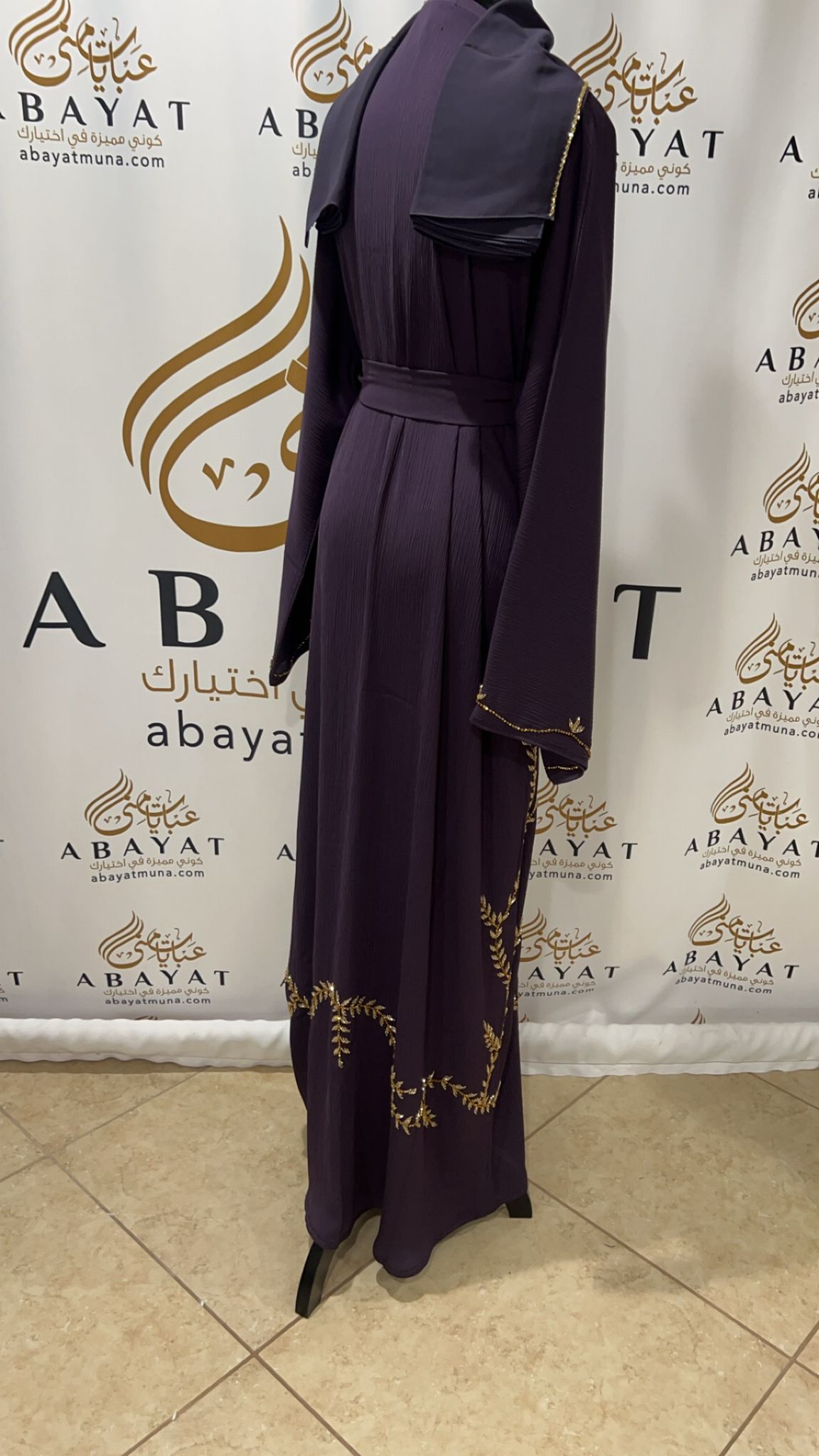 Gorgeous Purple and Gold Abaya #8097444