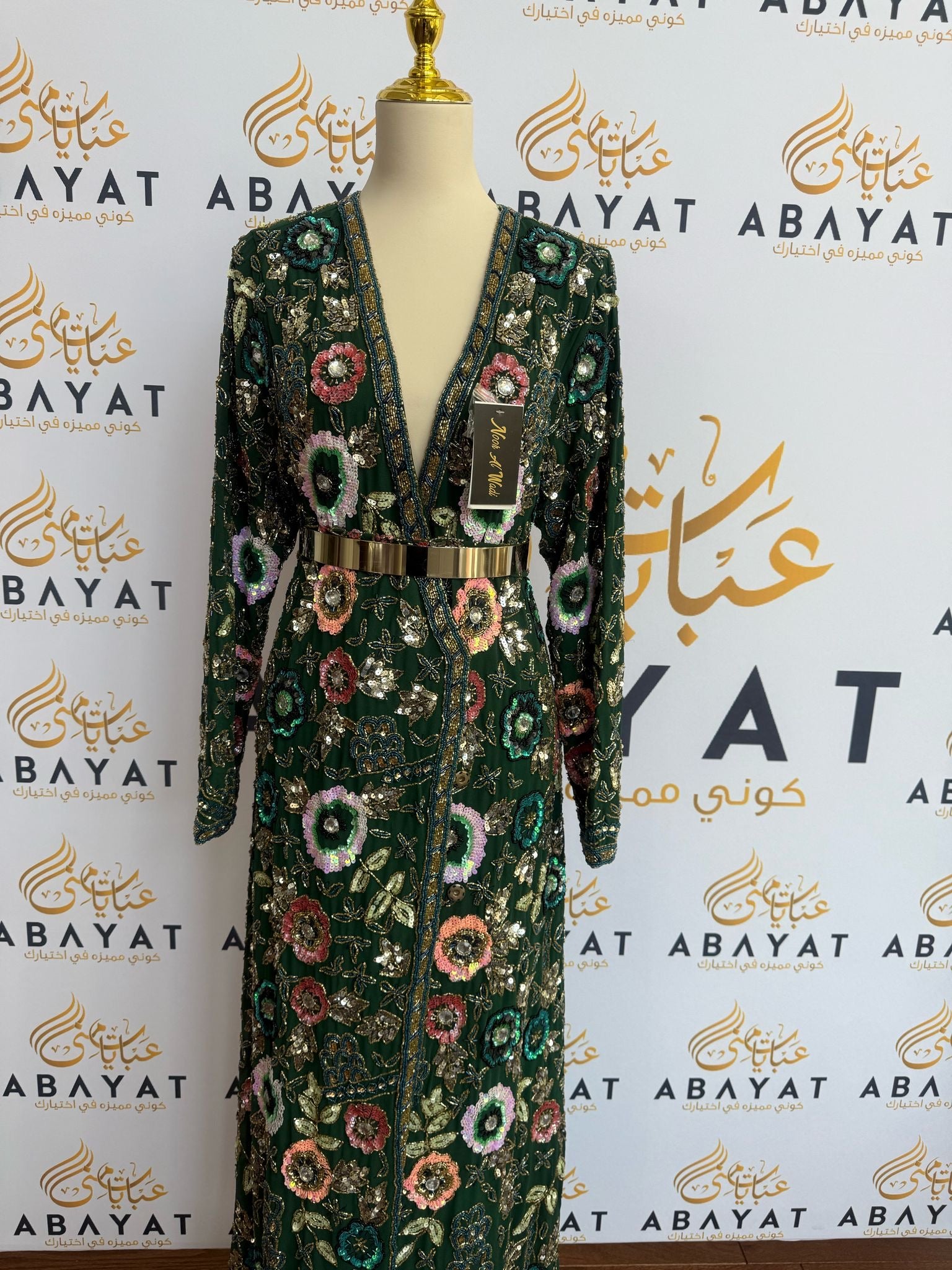 Green Luxury Floral Cardigan Abaya