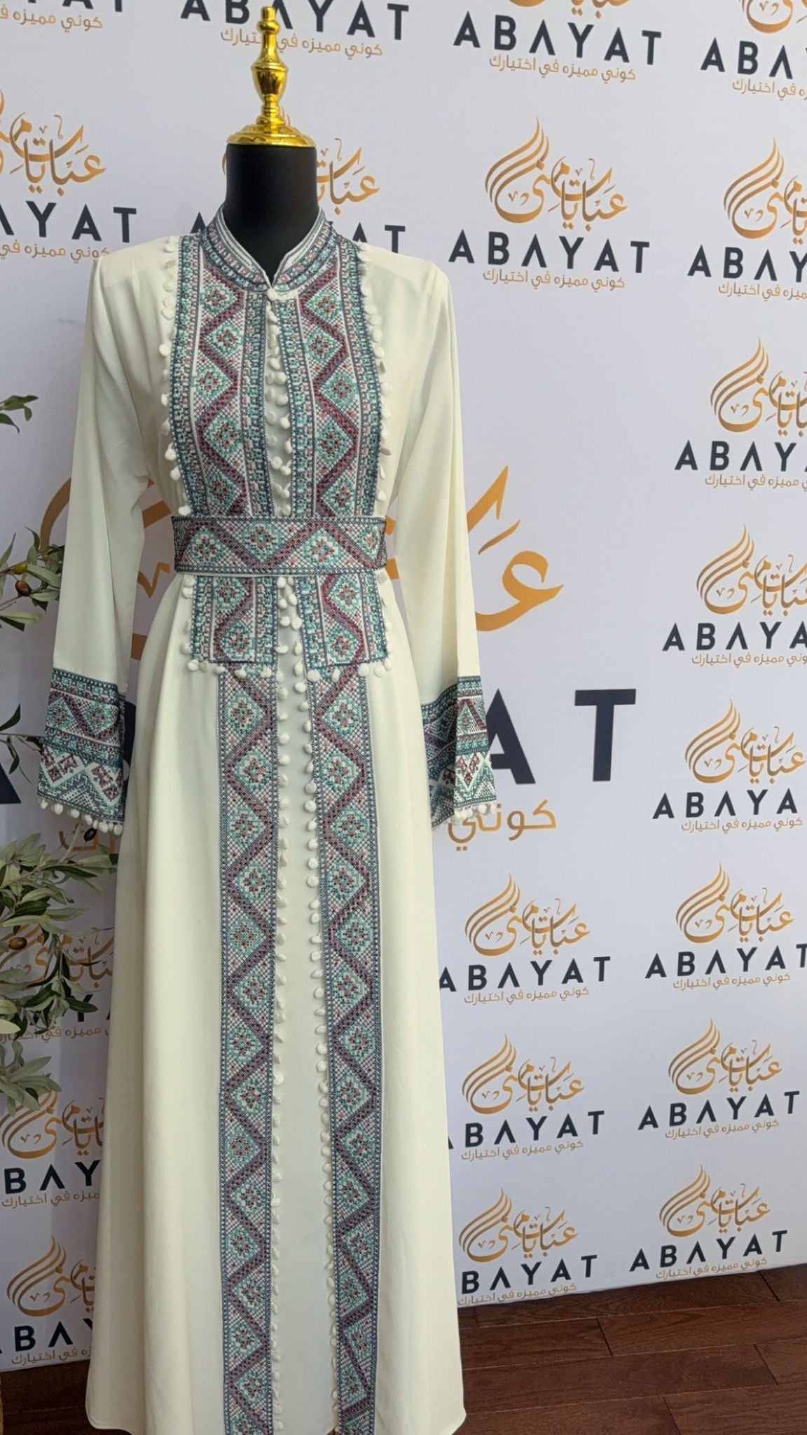 White Tatreez Charm Abaya