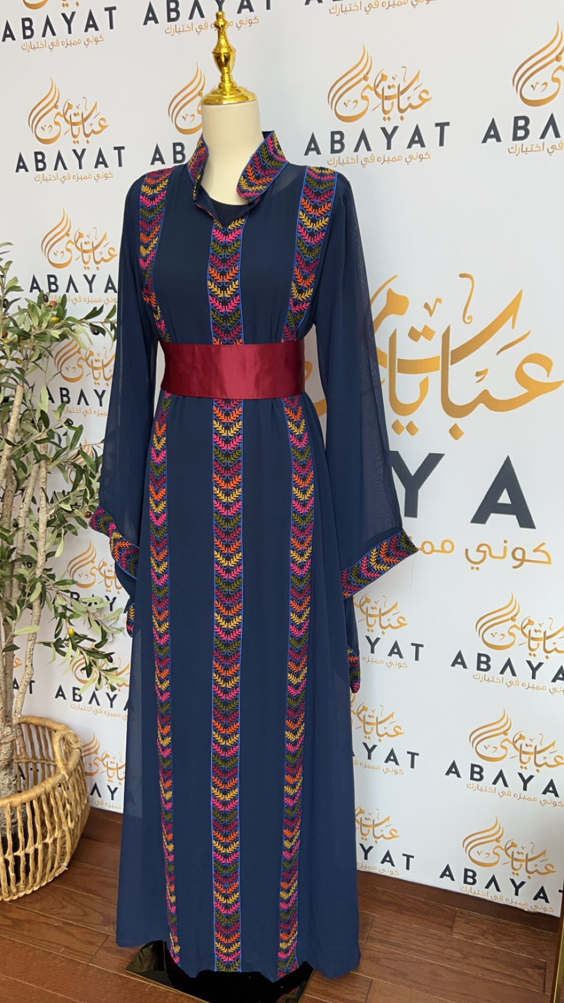 Blue Tatreez Two Peice Abaya