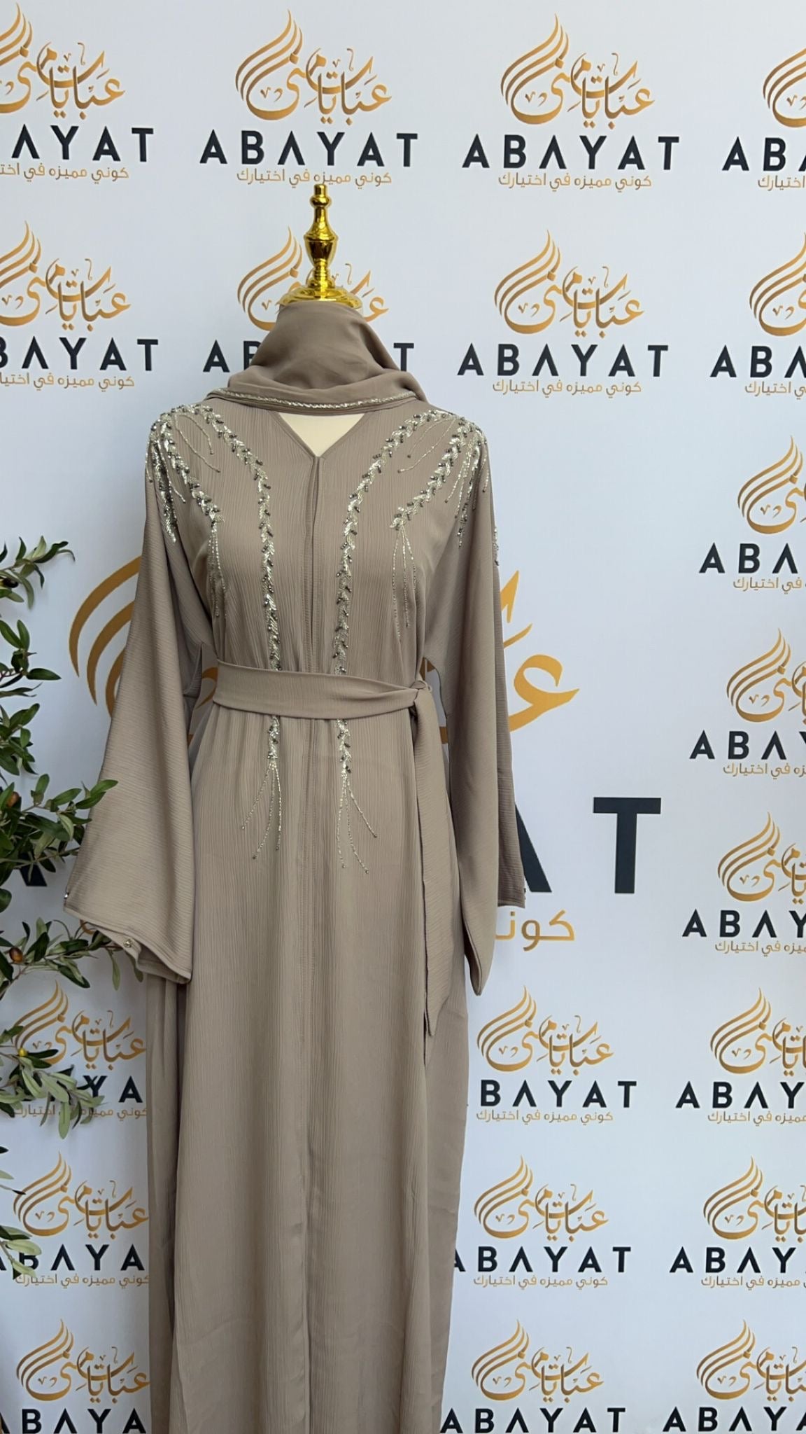 Tan Elegance Abaya