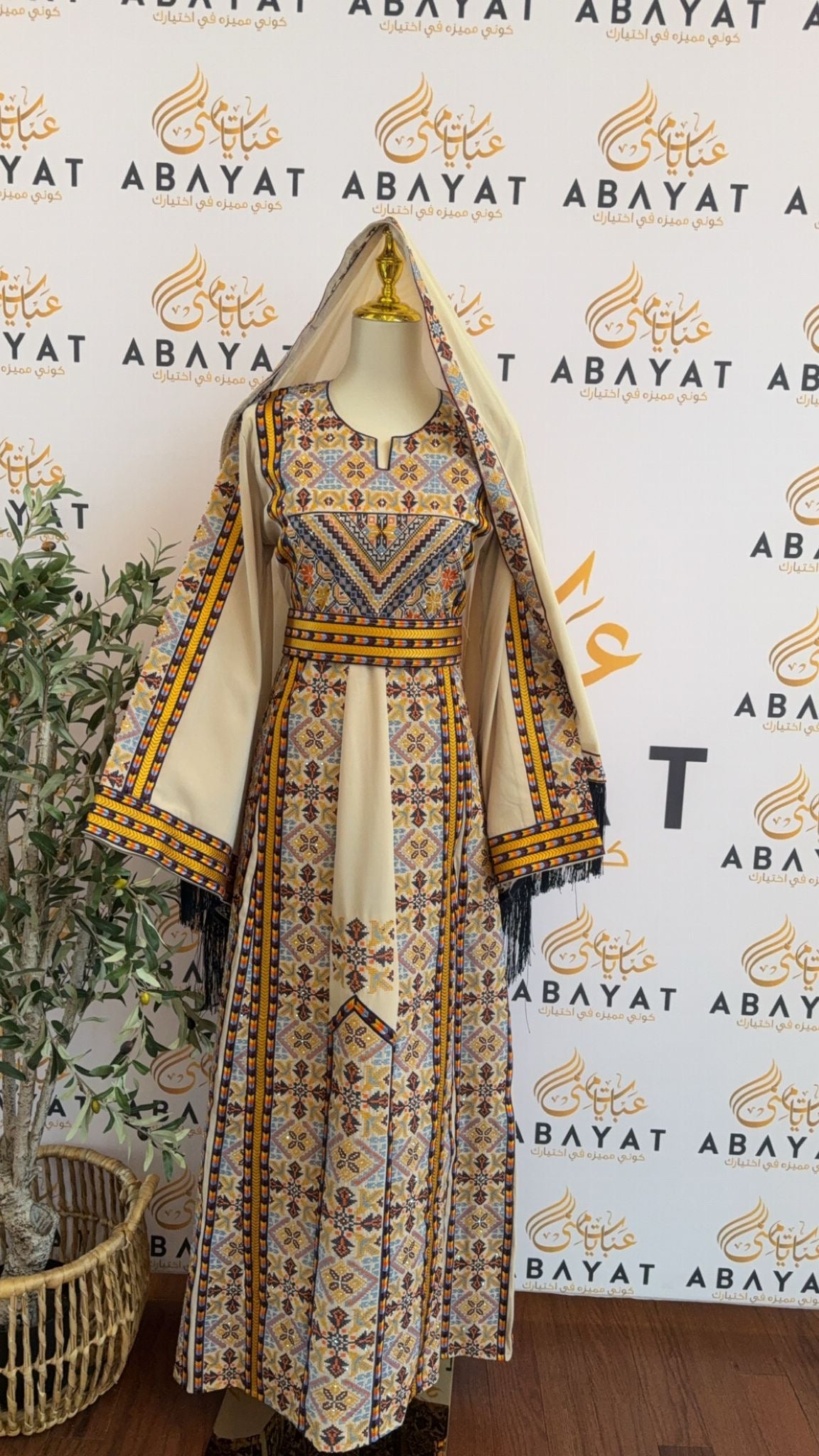 Elegant Beige Tatreez Thobe