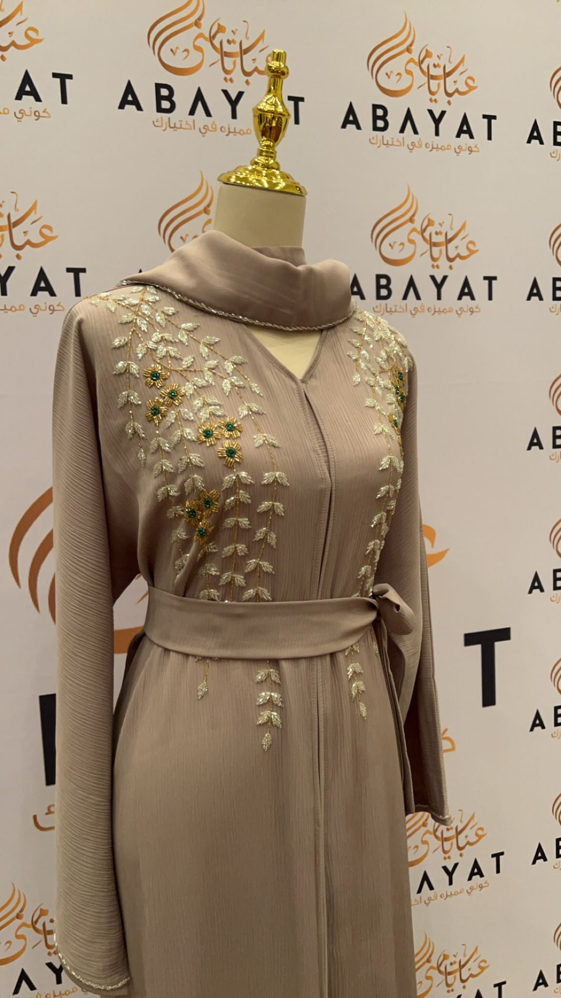 Beige Cream Floral Abaya