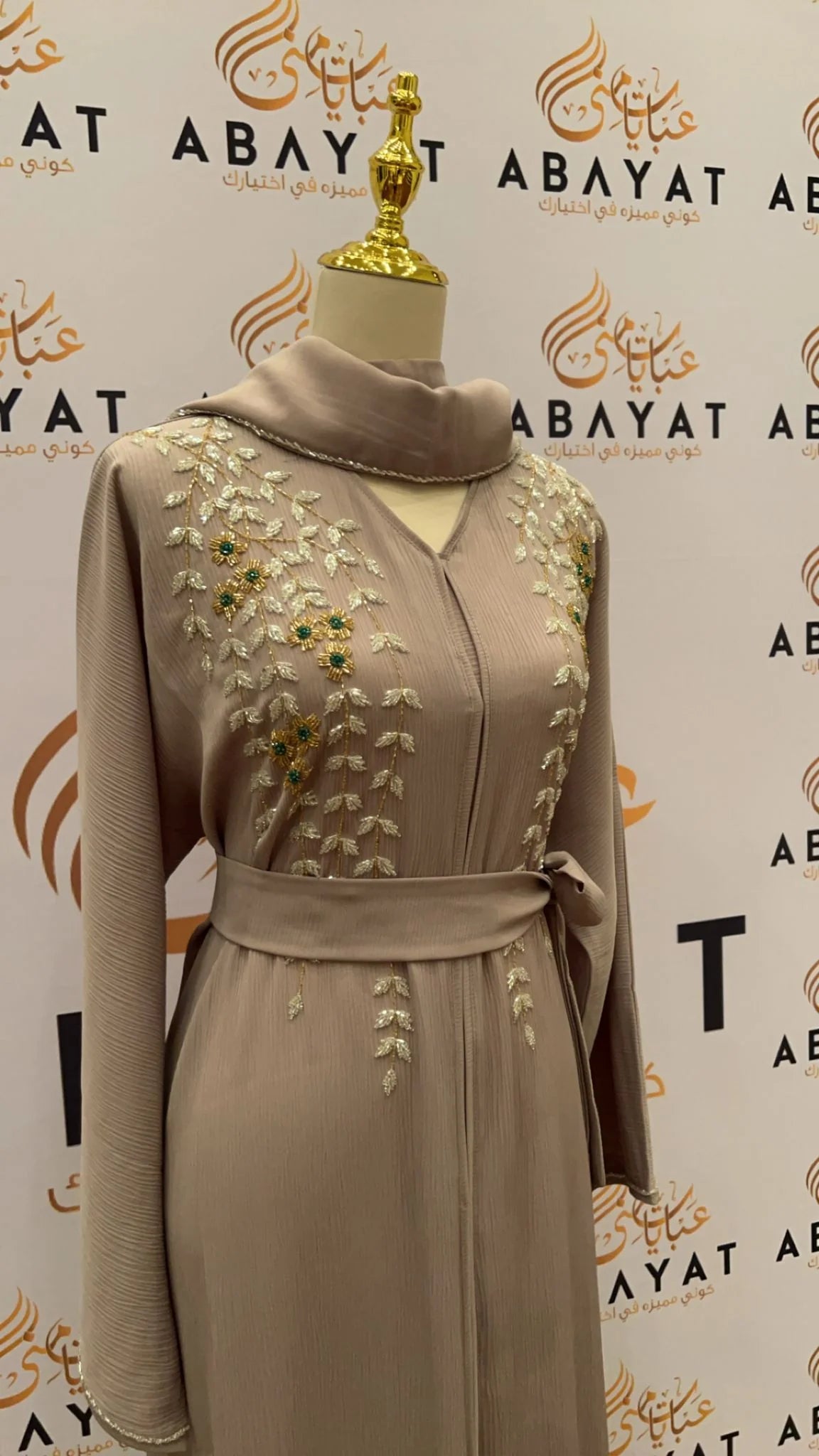 Beige Cream Abaya Featuring Beautiful Floral Handwork #844888