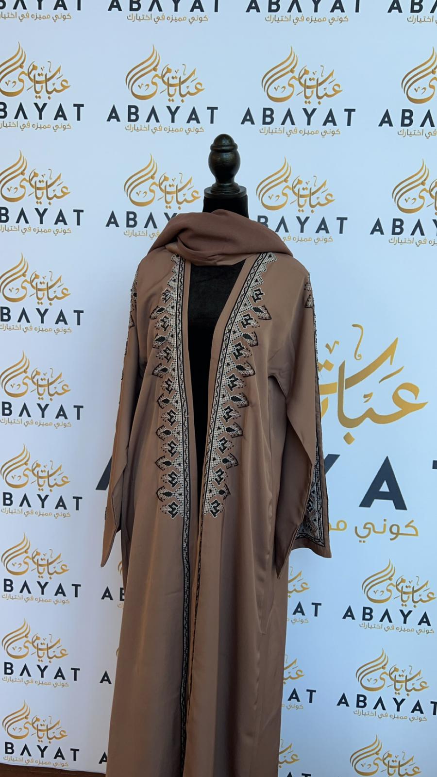 Stunning Tan Open Abaya Nada Fabric