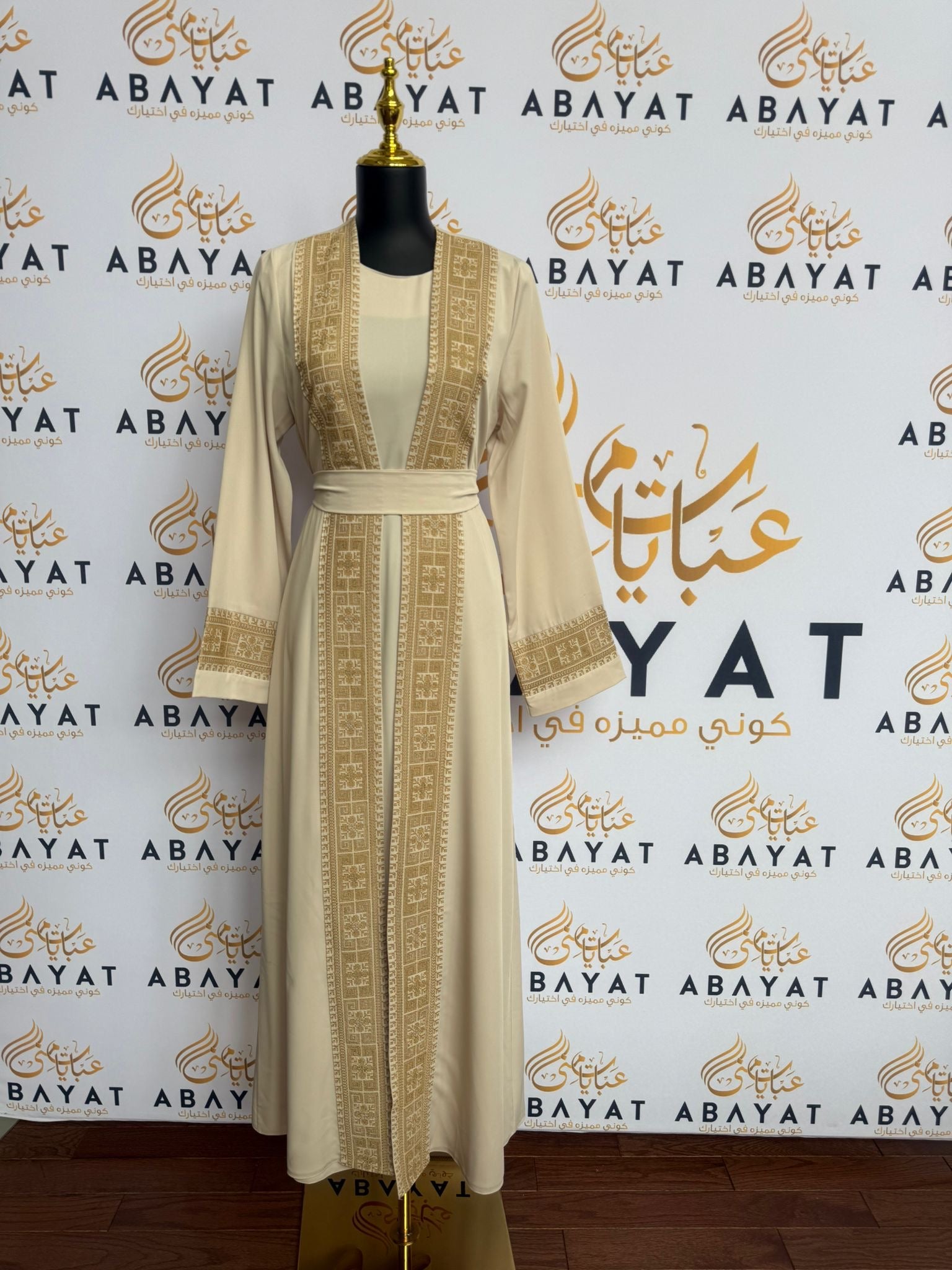 Elegant Beige Cardigan Abaya