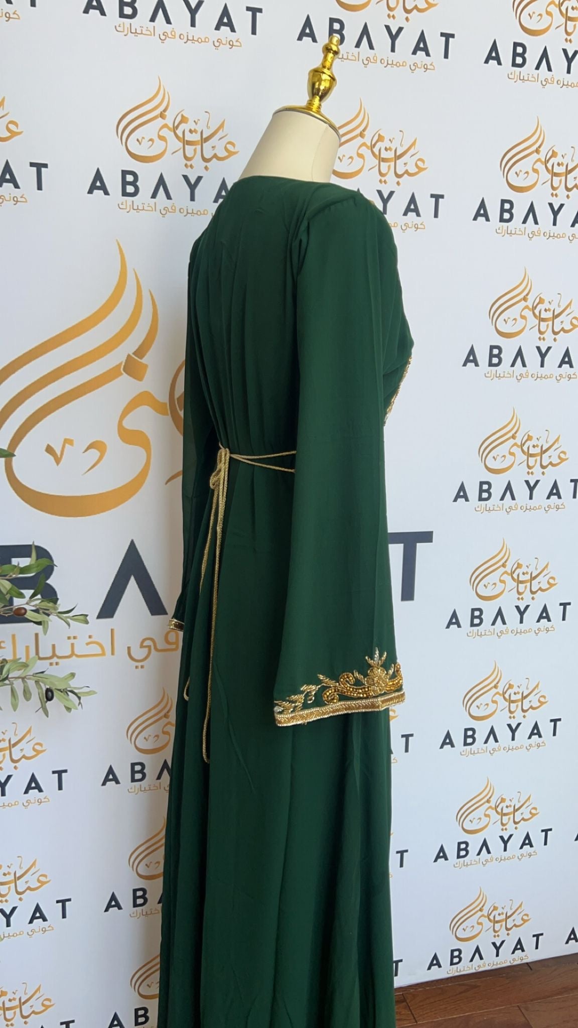 Golden Luxury Green Kuftan