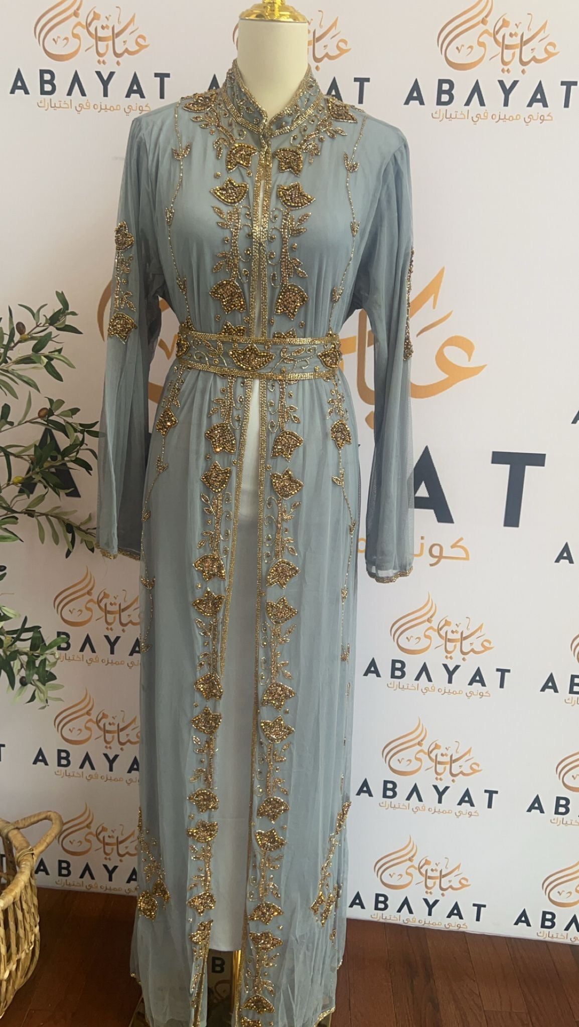 Golden Baby Blue Two Piece Cardigan Abaya