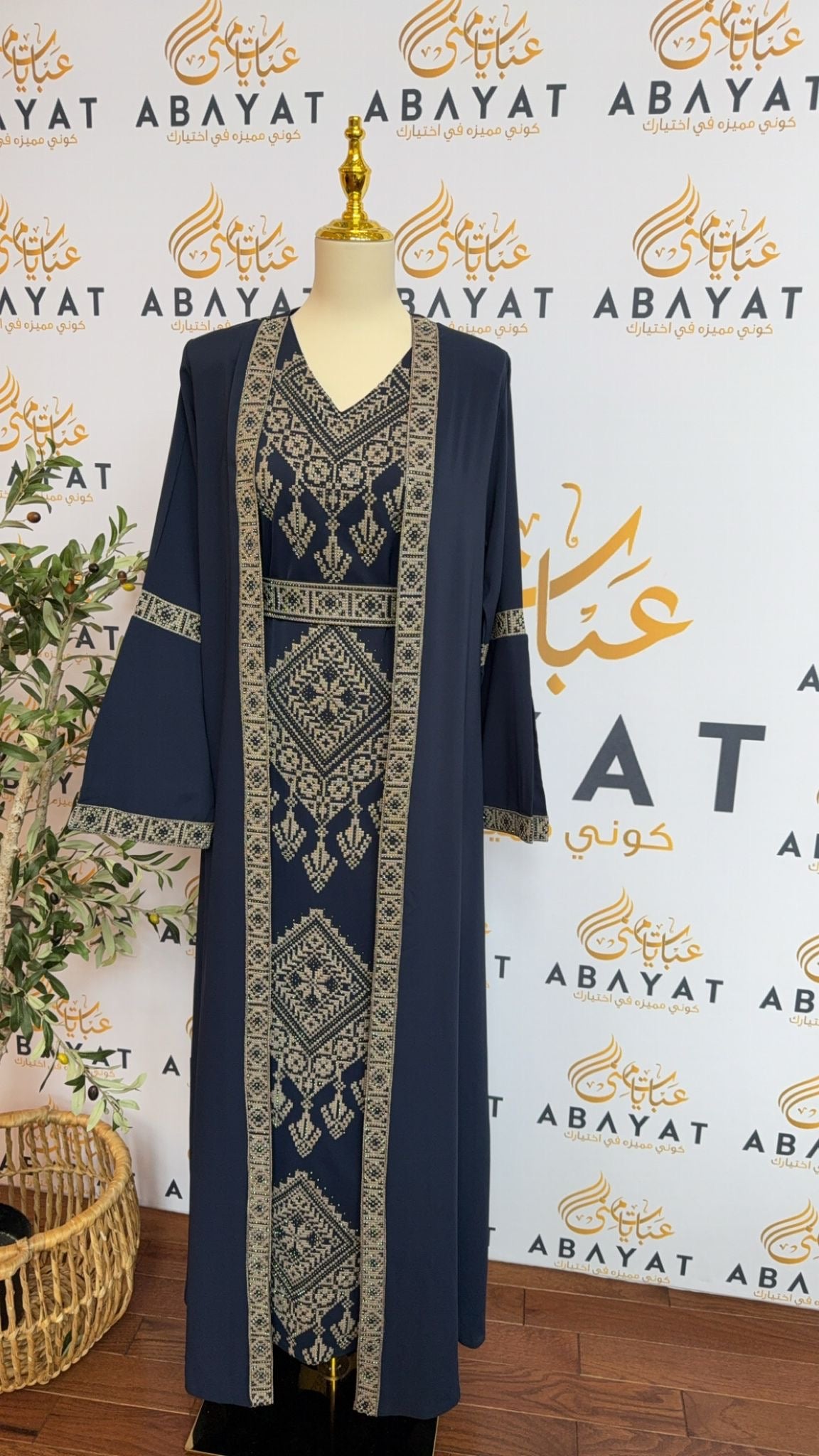 Elegant Navy Abaya with Intricate Embroidery