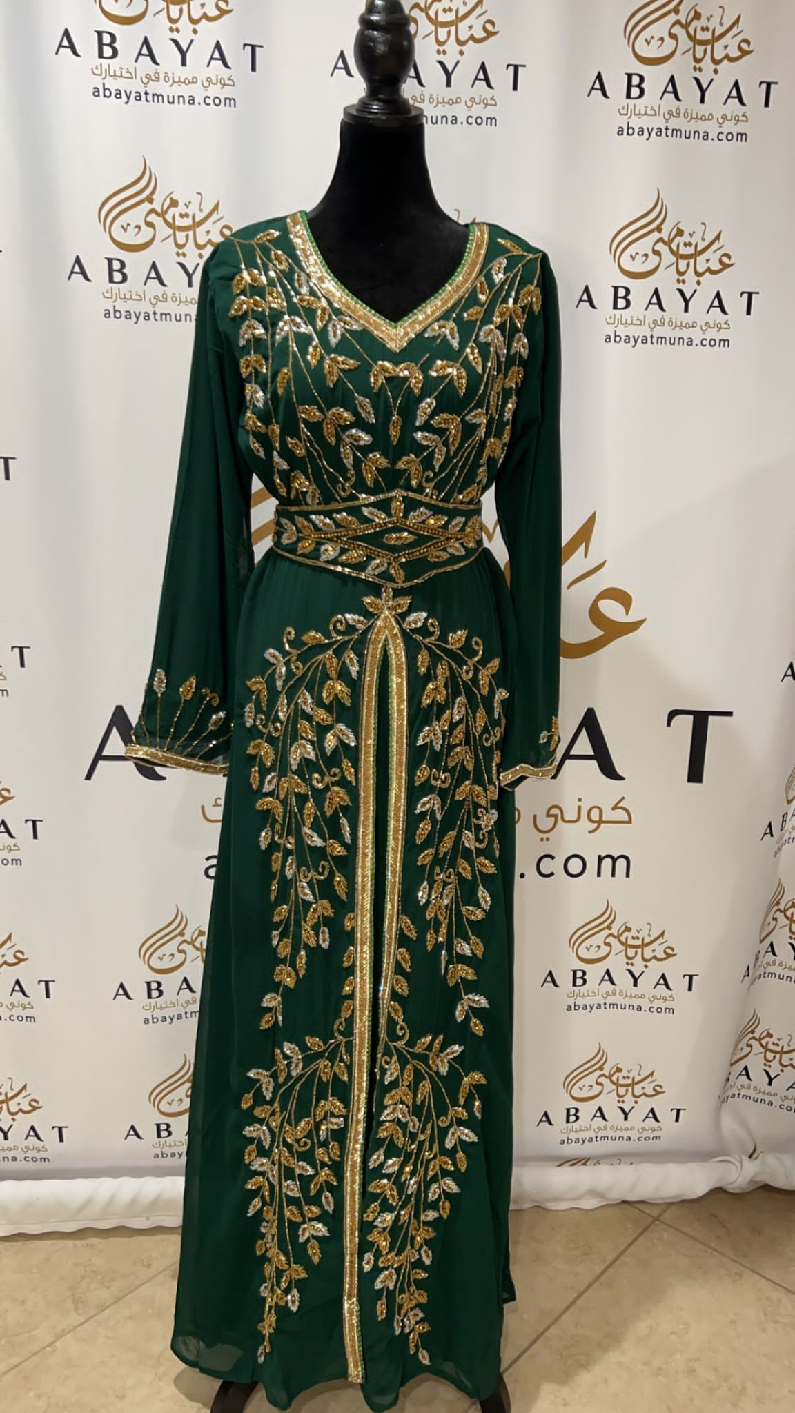 Elegant Green with Gold/ Silver Kuftan #9199092