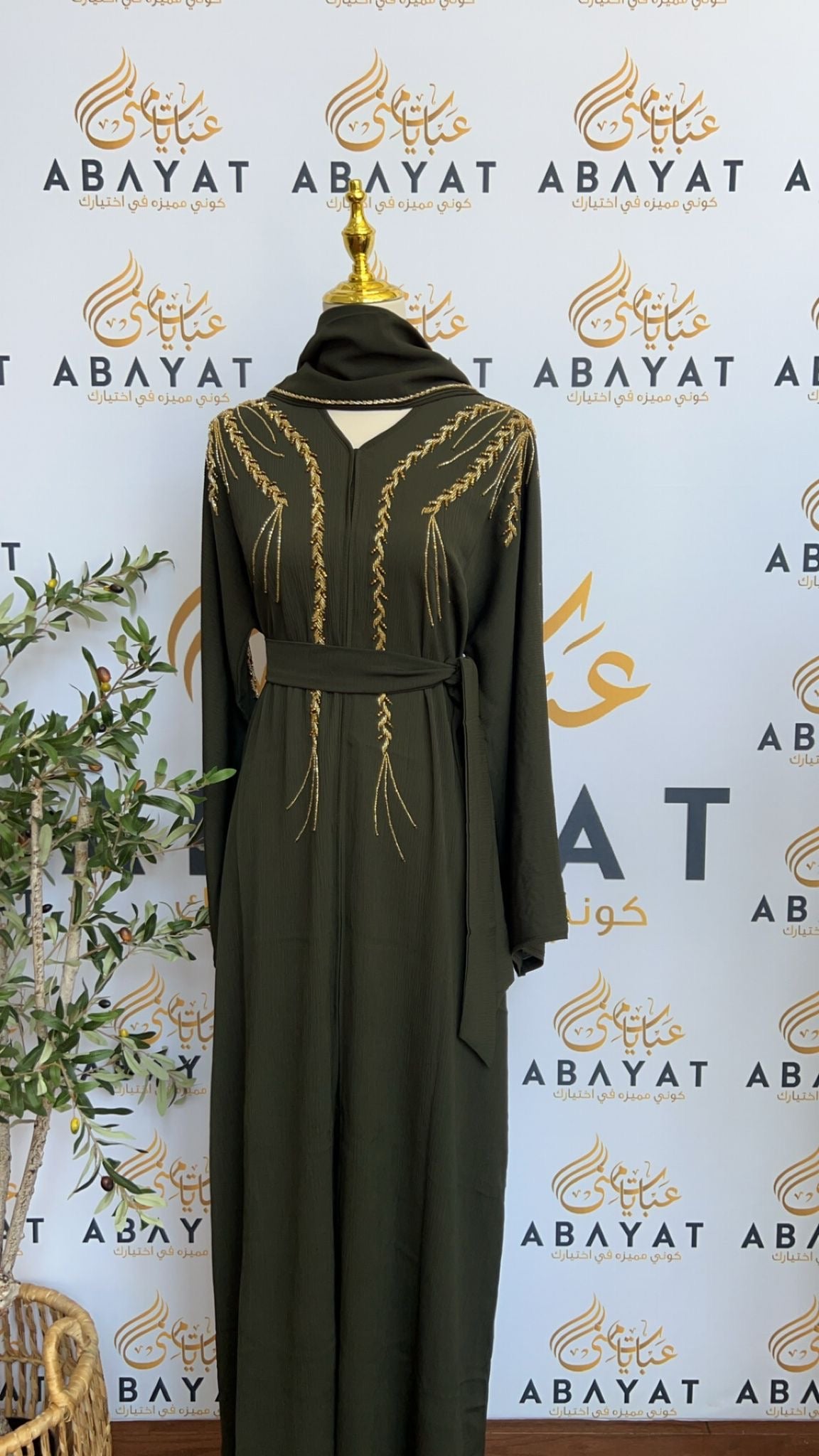 Golden Green Abaya