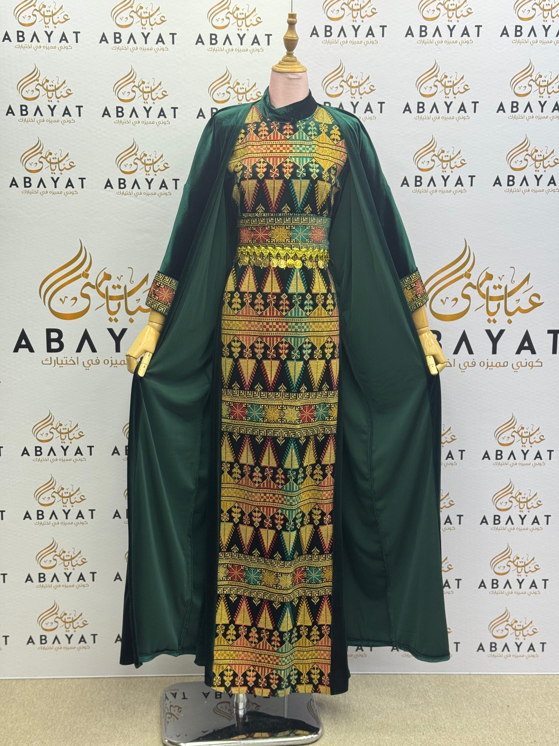 Emerald Green Palestinian Thobe with Multicolor Tatreez Embroidery & Matching Open Abaya” A1968
