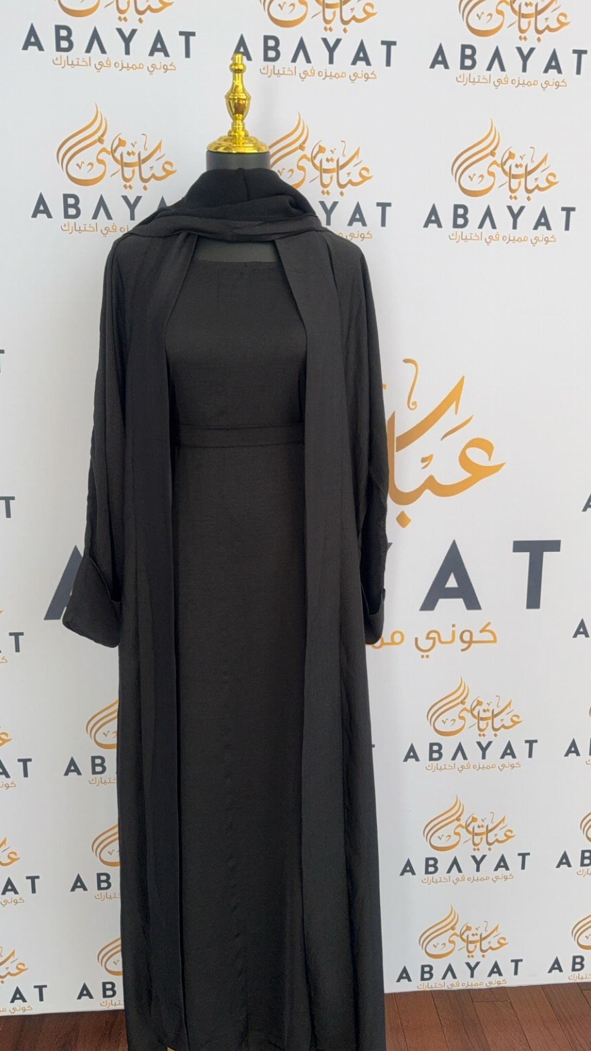 Two Piece Black Abaya