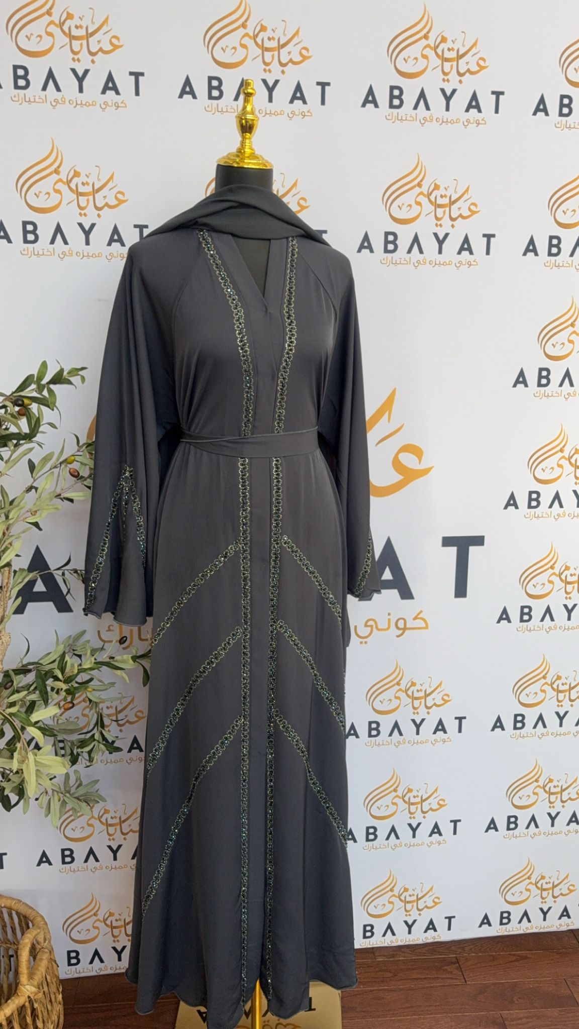 Storm Grey Nada Fabric Abaya