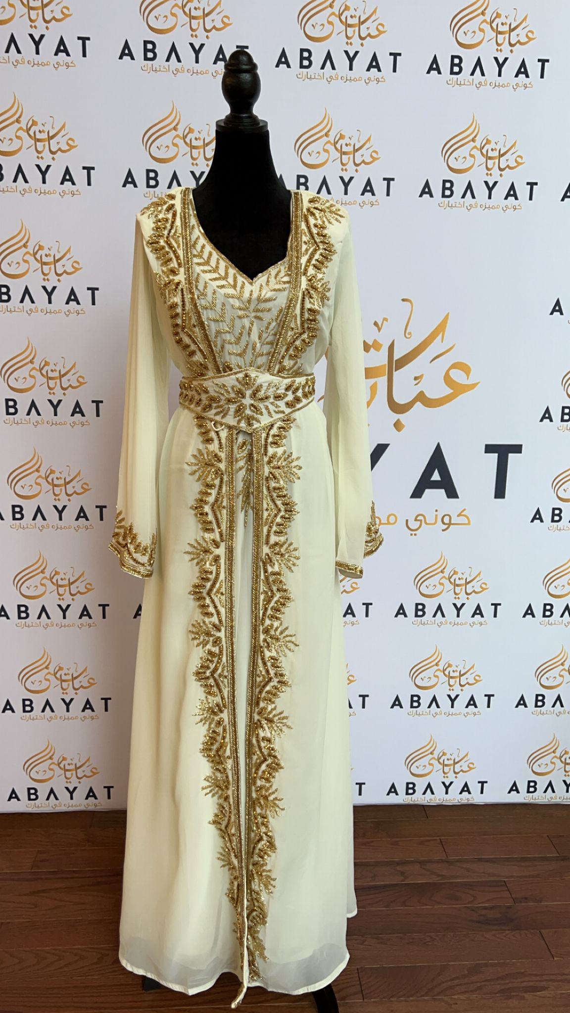 The White and Gold Kuftan of Elegance #8097705