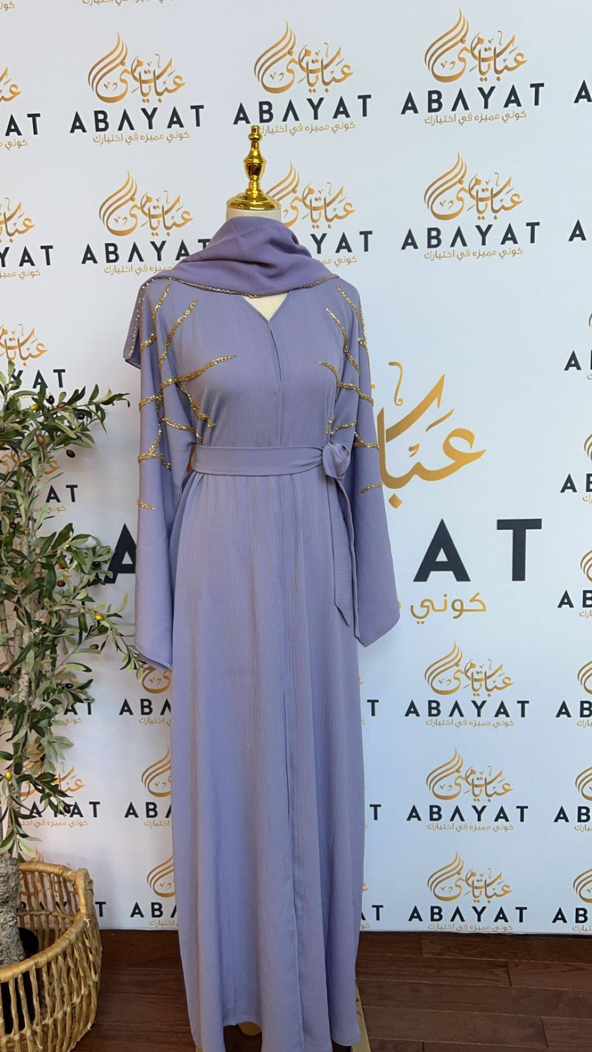 The Golden Essence Abaya