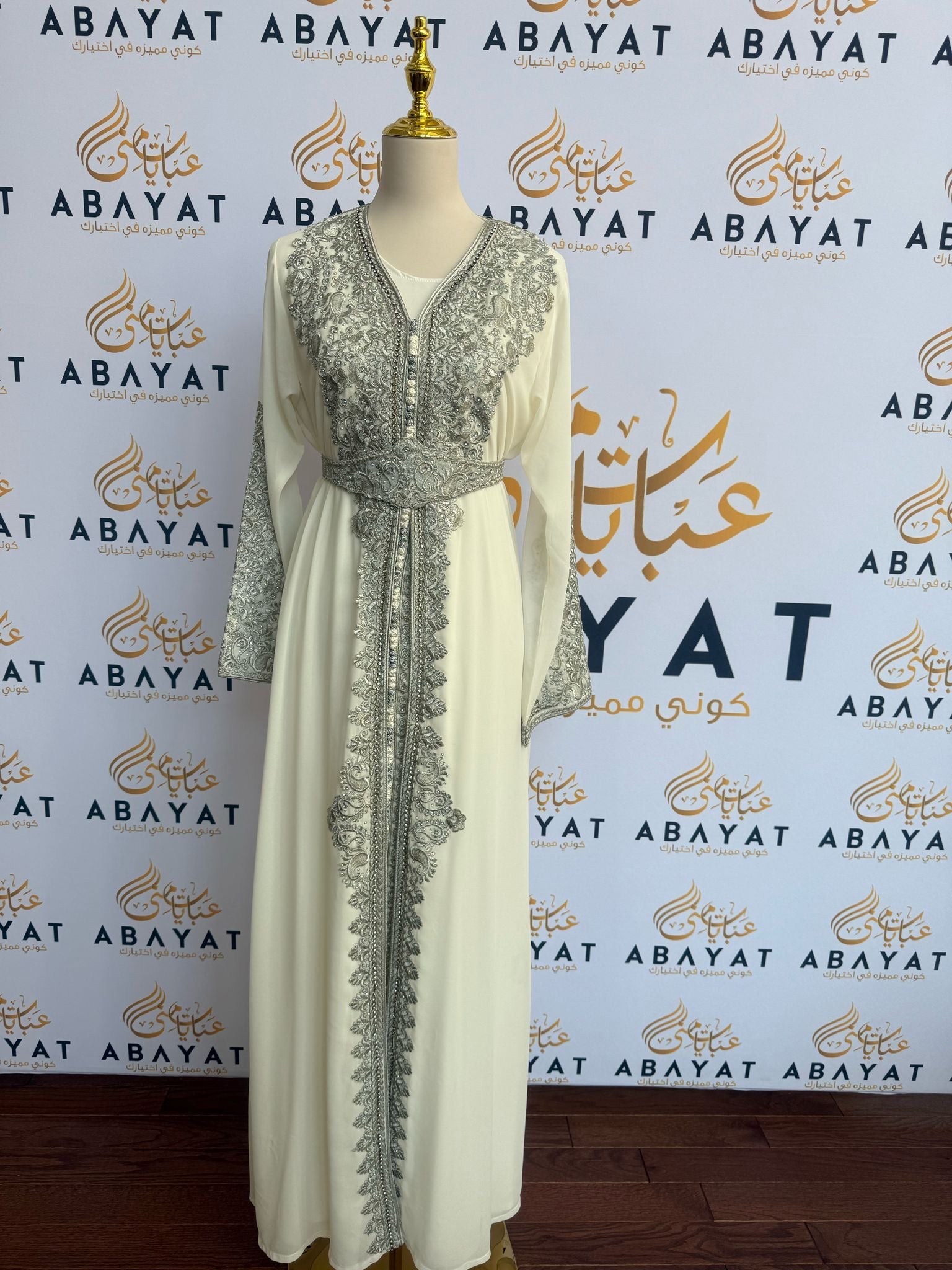 White Two Piece Kuftan