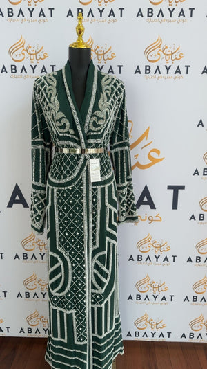 Elegant Green Beaded Cardigan Abaya