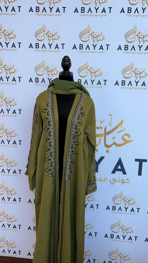 Elegant Green Open Abaya