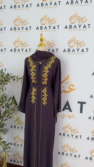 Majestic Golden Purple Abaya