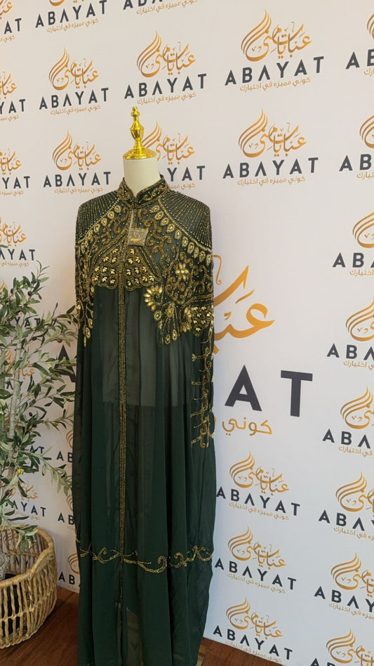 Luxury Golden Green Cardigan Abaya