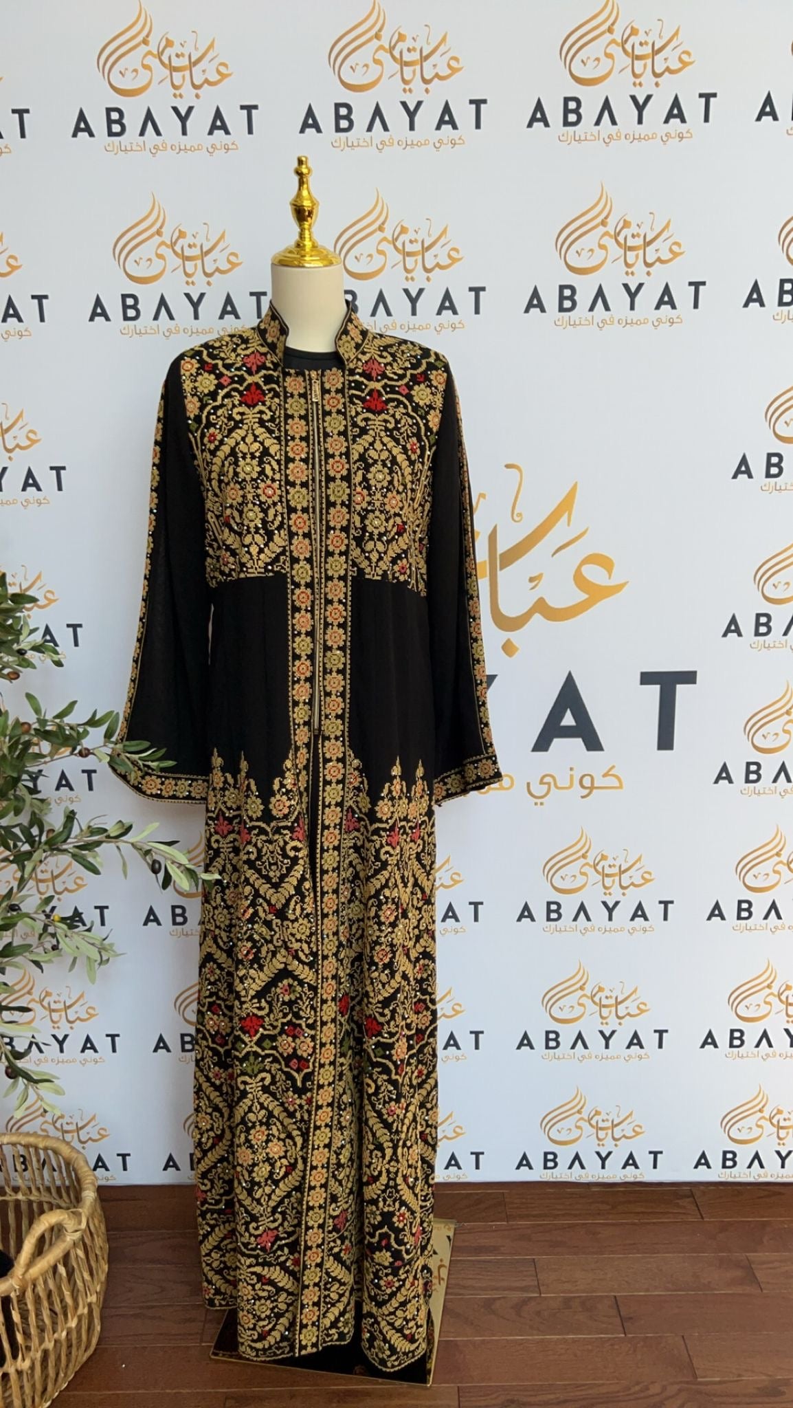 Black Tatreez Two Piece Abaya