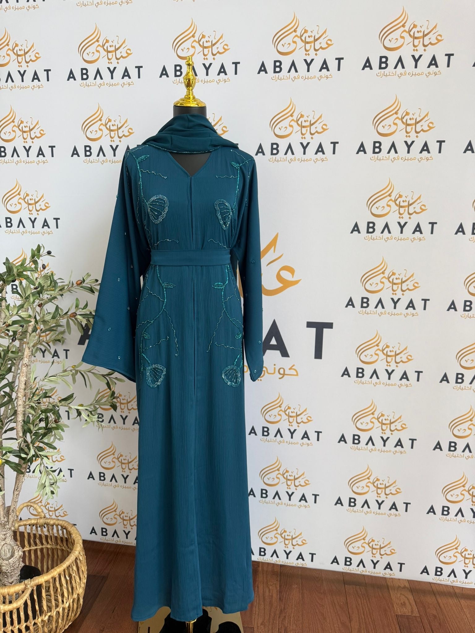Elegant Turquoise Beaded Abaya