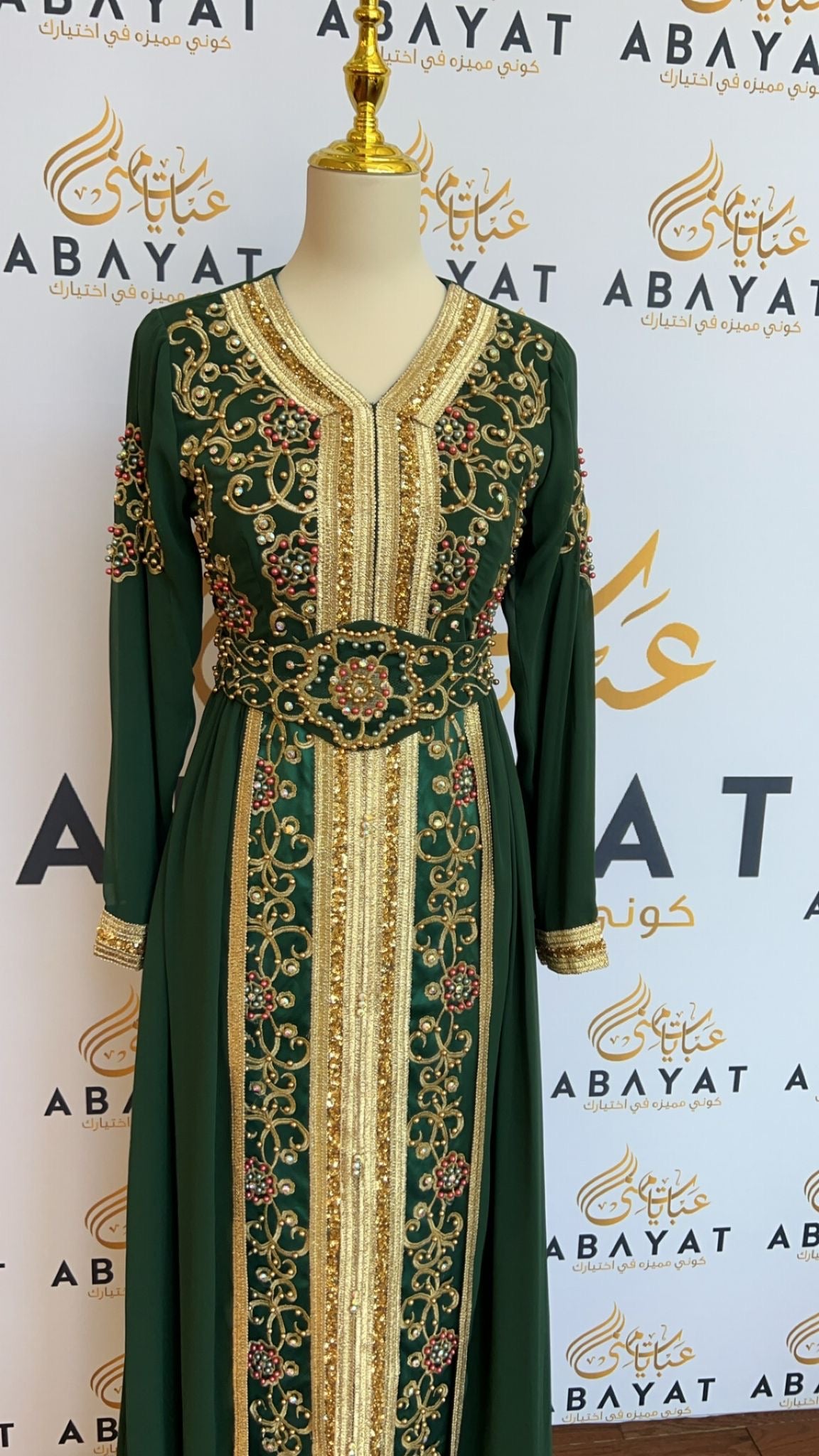 Luxury Green Kuftan