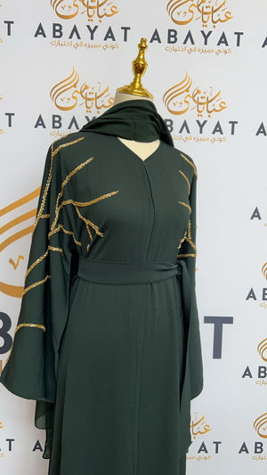 Emerald Green Abaya