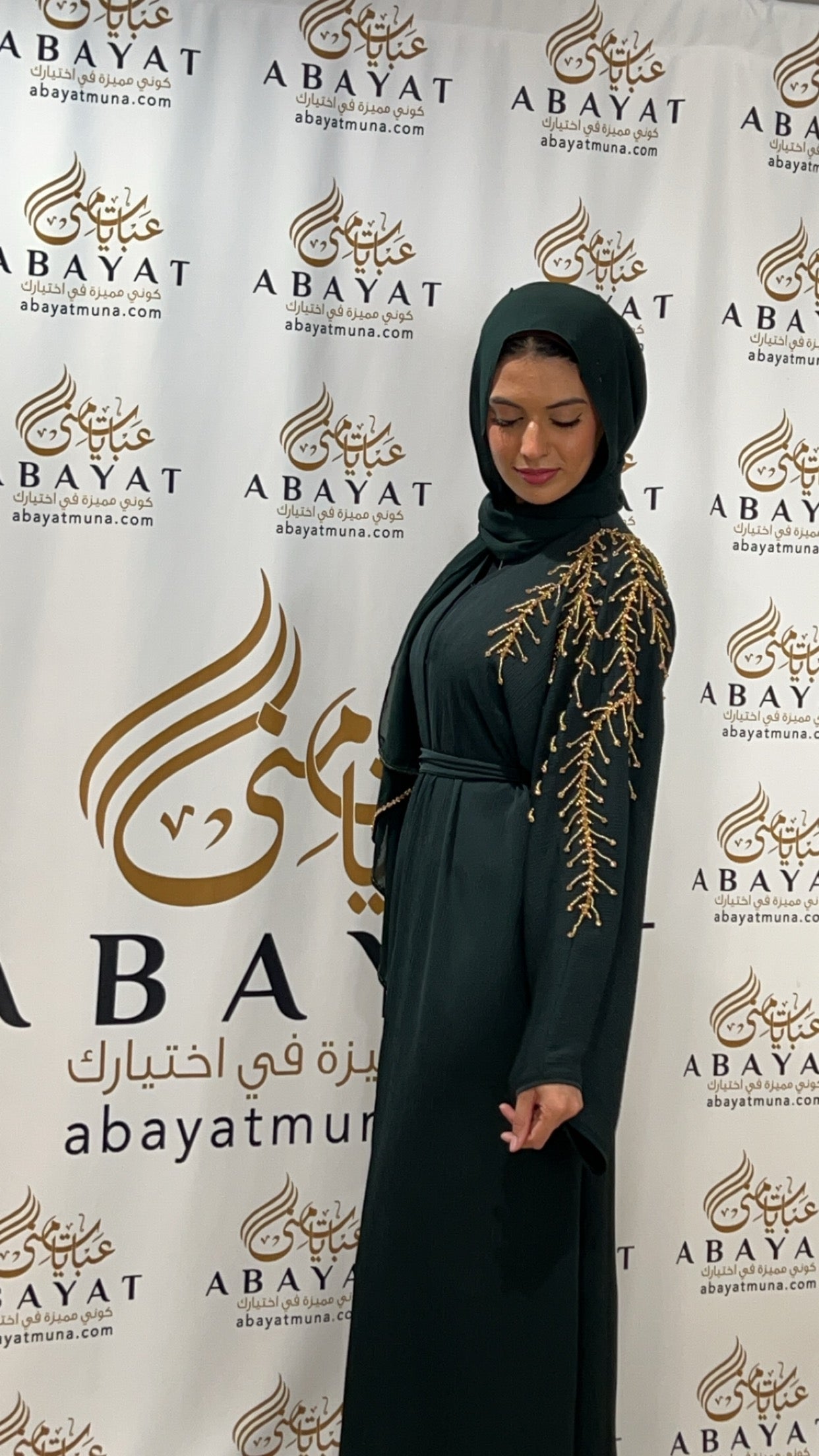 Emerald Golden Green Charm Abaya