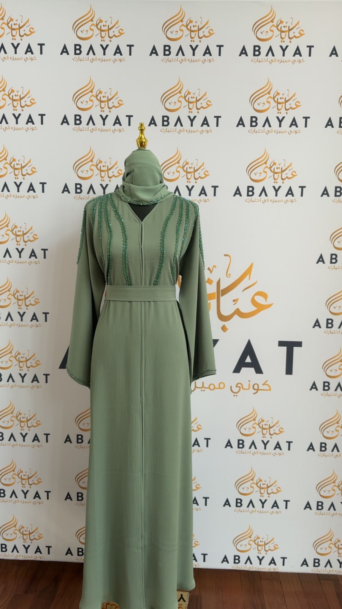 Layali Ramadan Collection: Sage Green Abaya