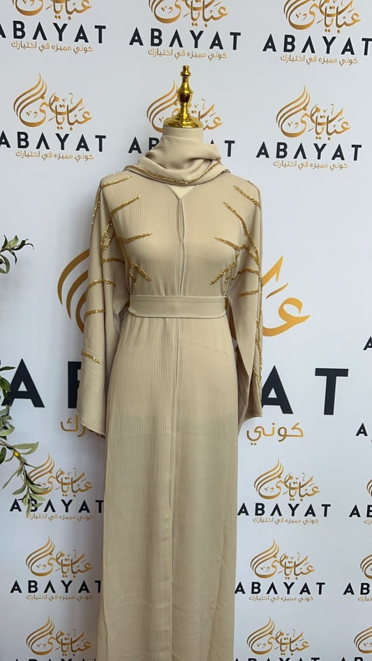 Elegant Cream Abaya
