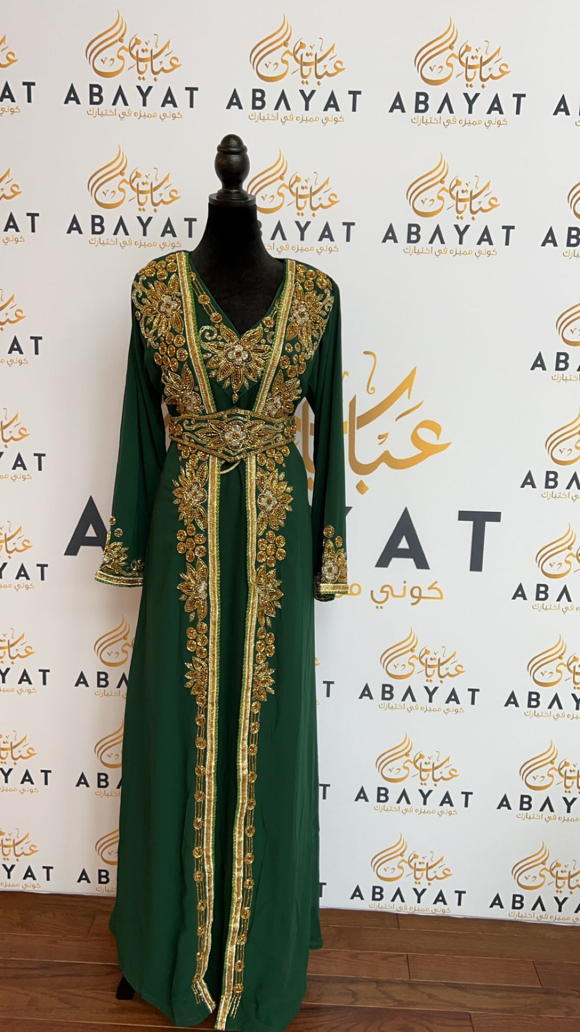 A Luxury Green And Gold Kuftan #8097717