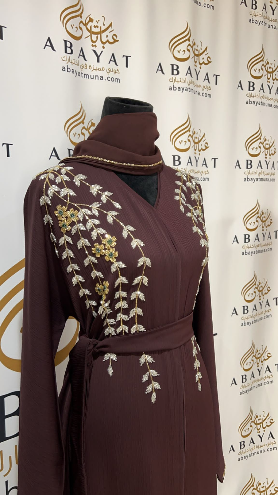 Crater Brown Stone Hand Work Abaya With Matching Belt and Hijab