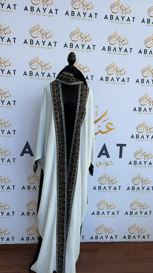 Black and White Open Abaya