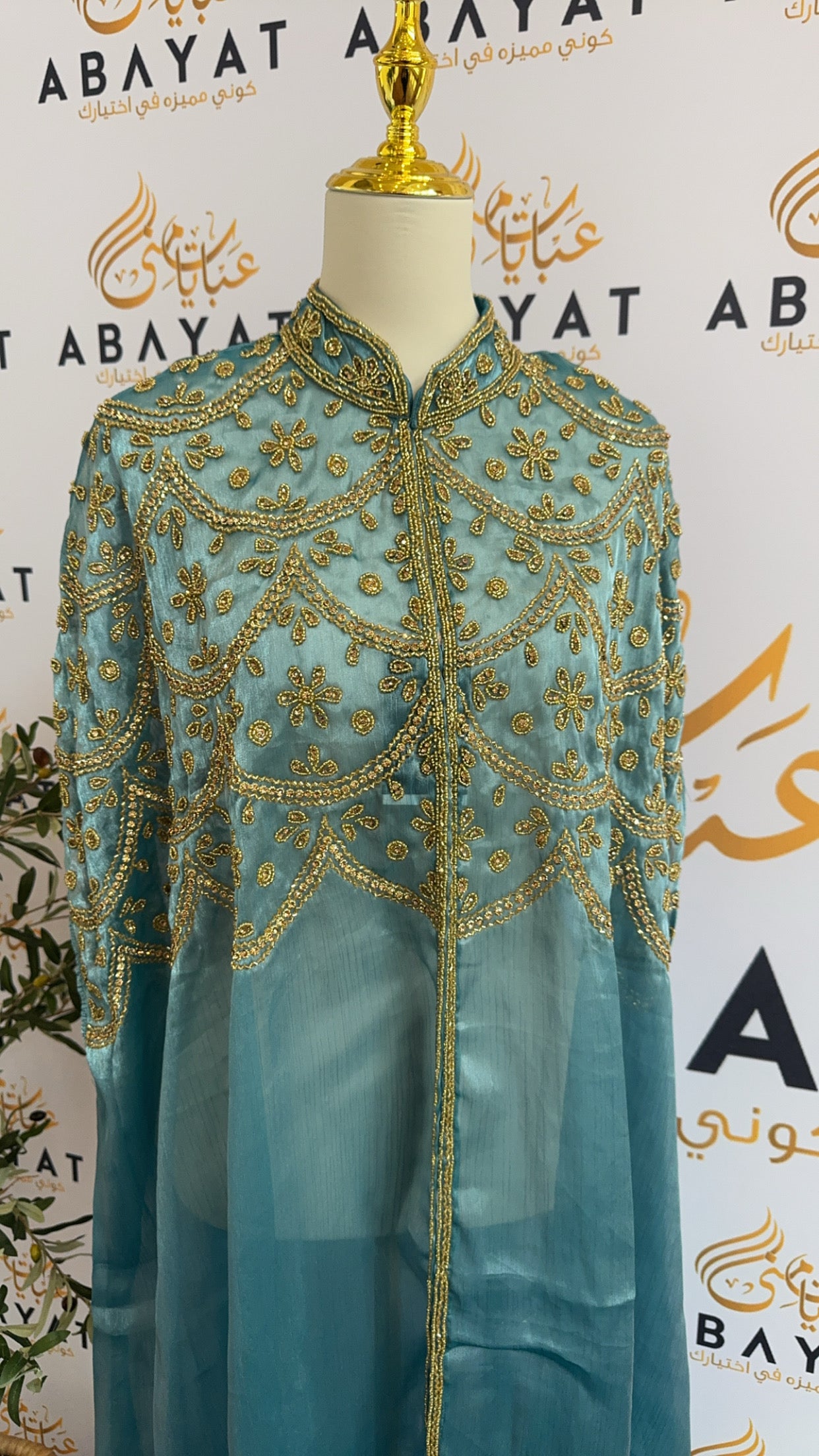 Golden Baby Blue Elegance Abaya