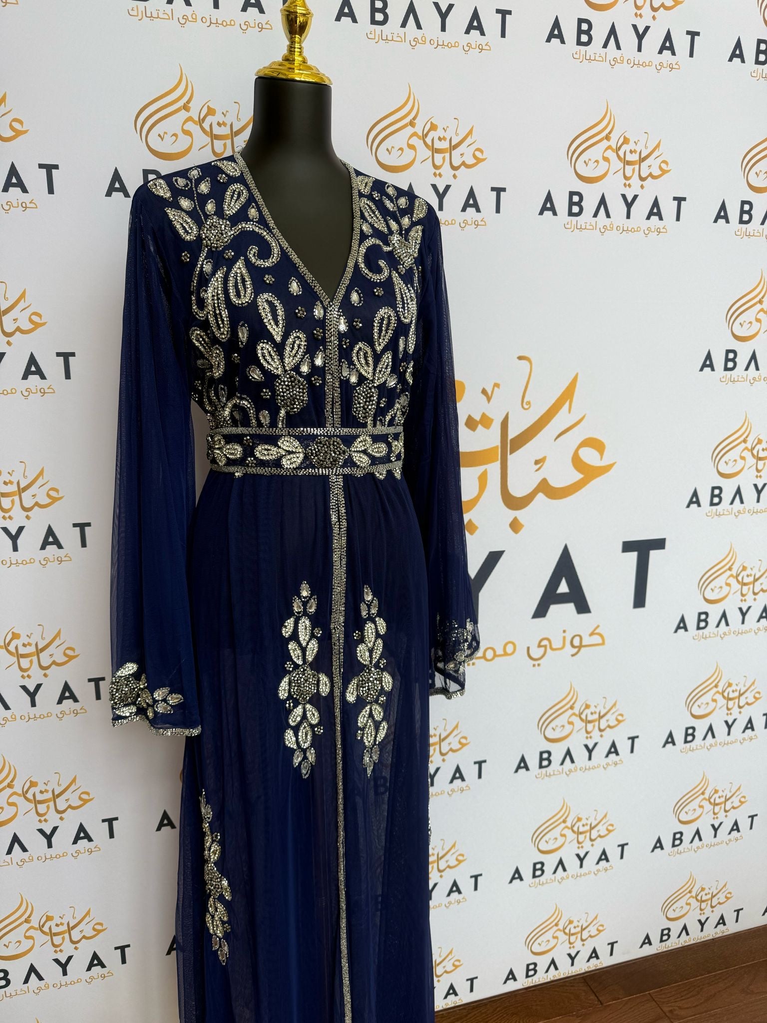 Elegant Navy Blue Cardigan Abaya