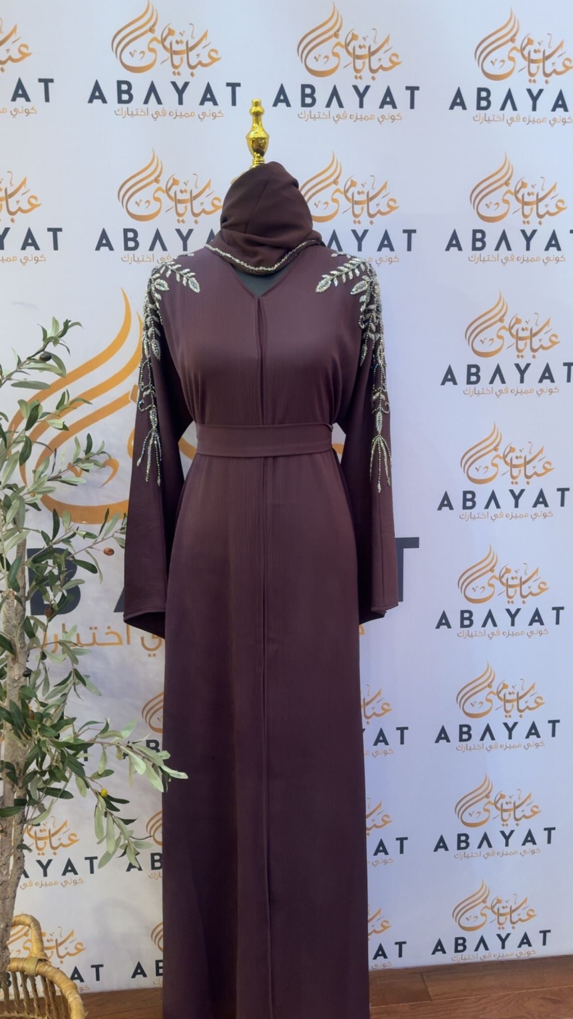 Purple Blossom Abaya