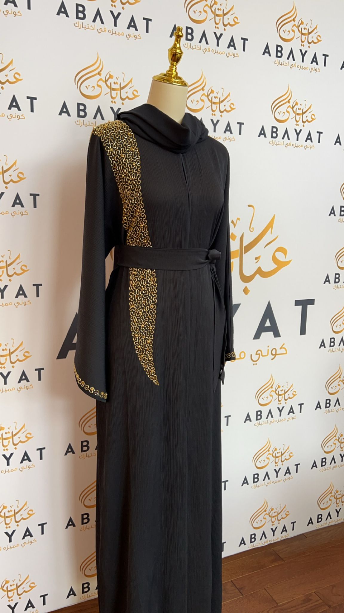 Navy Blue Golden Touch Abaya