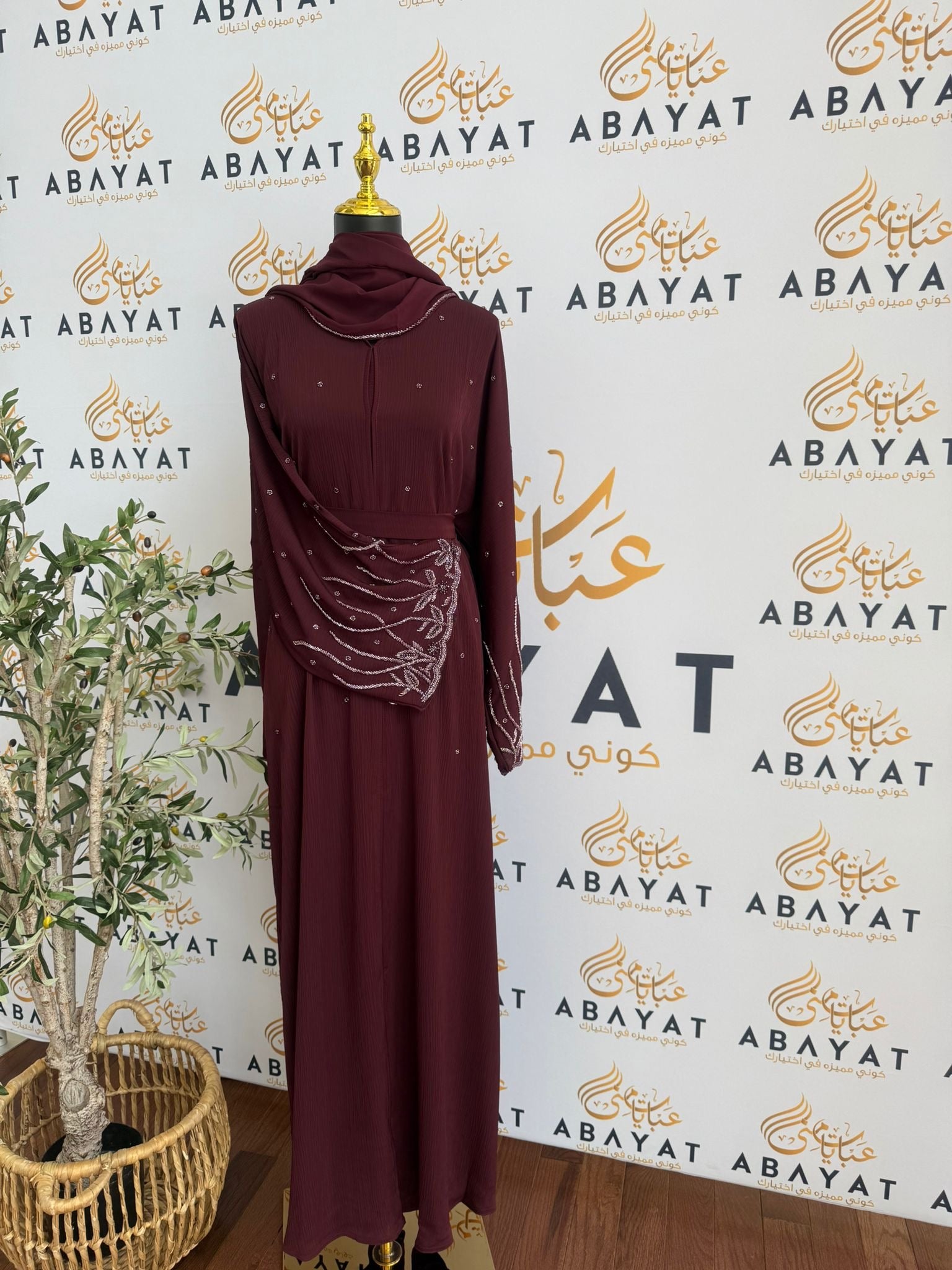 Elegant Red Beaded  Abaya