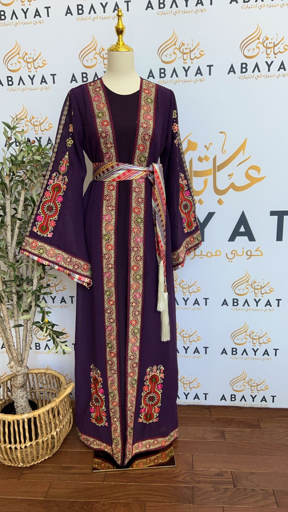 Purple Tatreez Falahi Dress