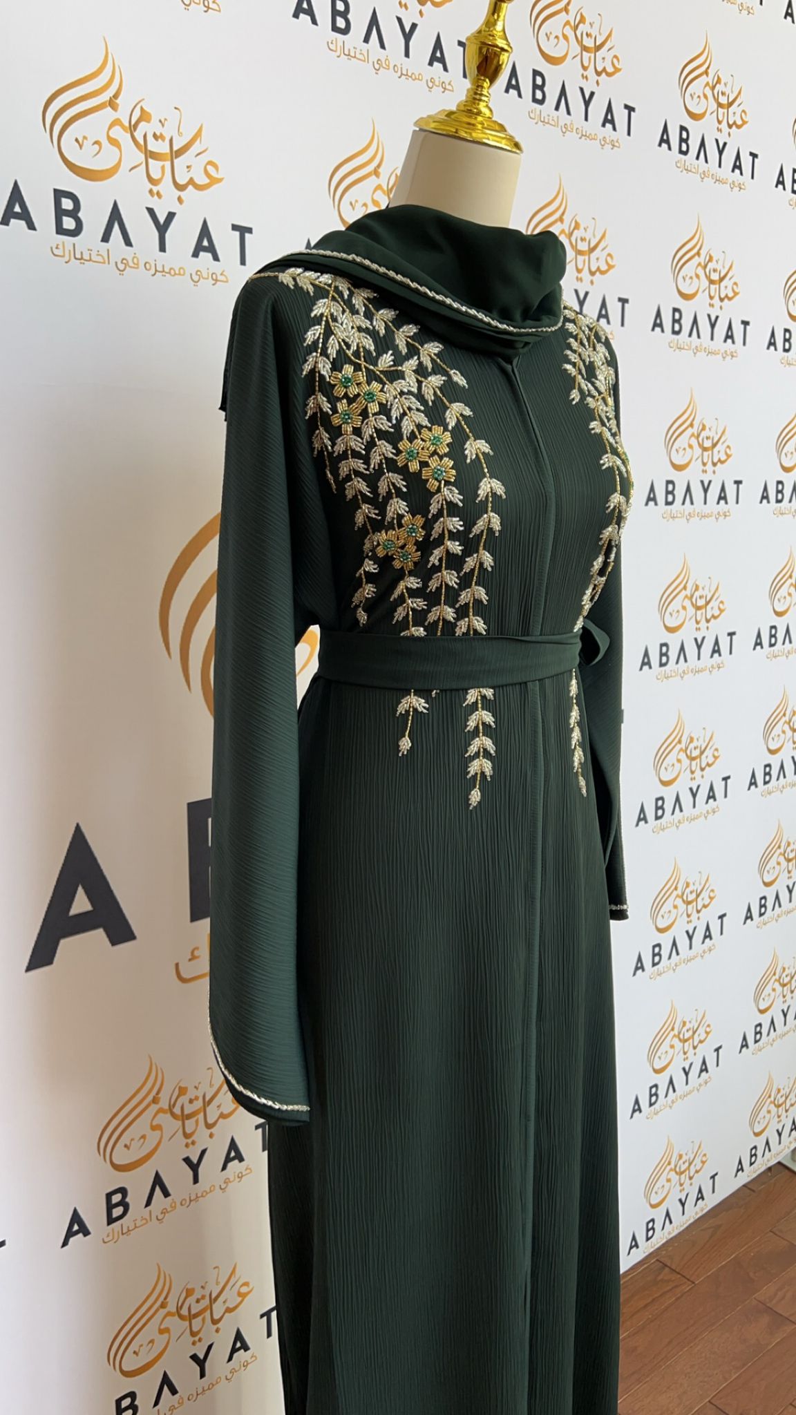 Forest Green Floral Abaya