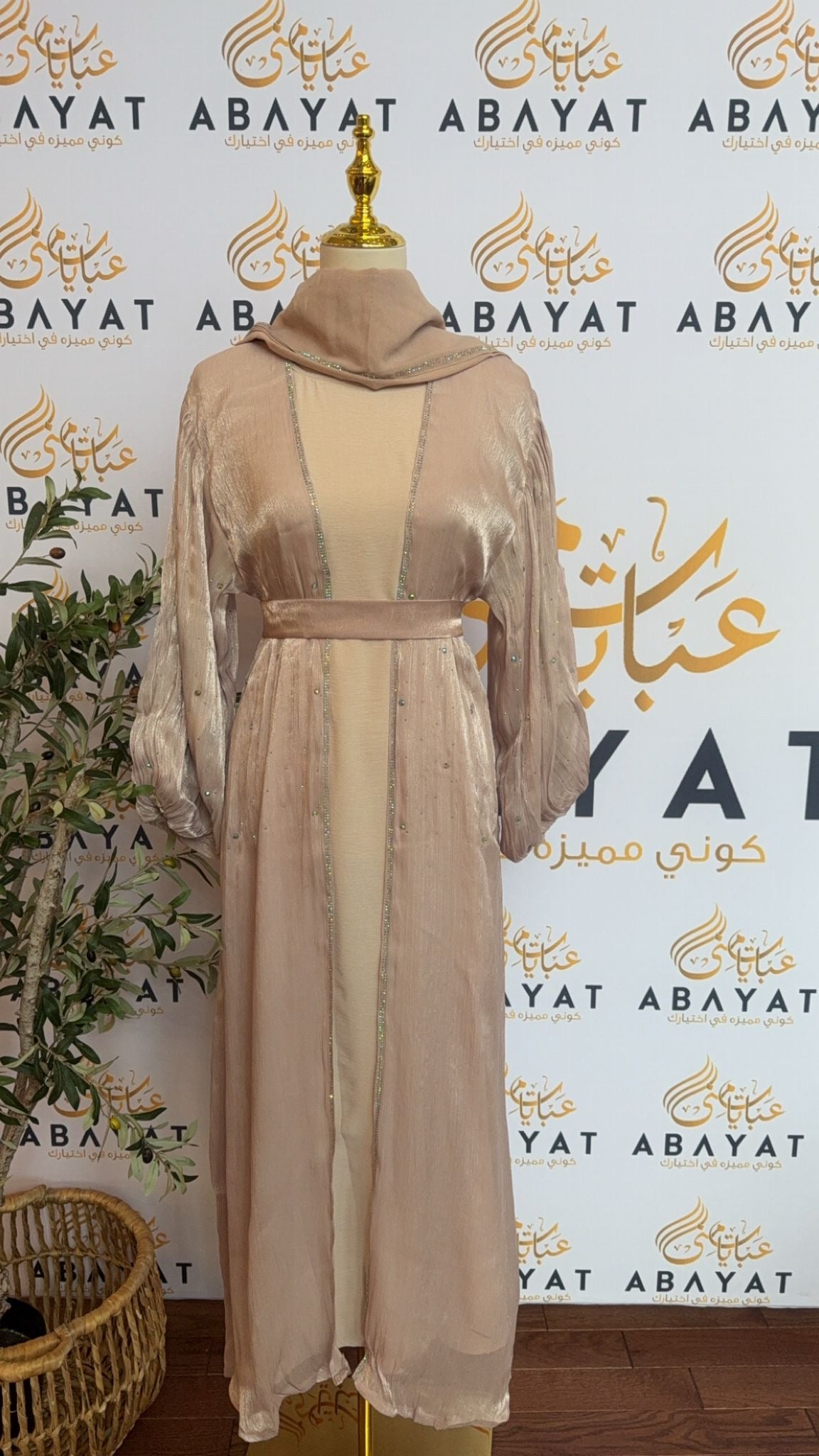 Rosey Sparkle Abaya