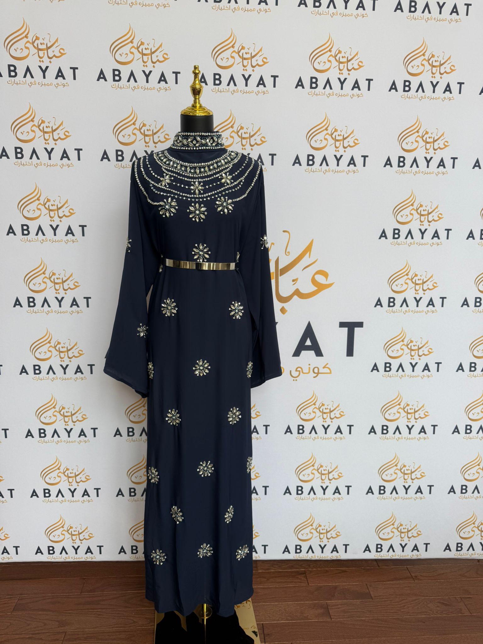Elegant Blue Abaya Dress