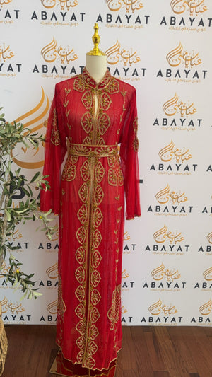 Golden Red Cardigan Abaya