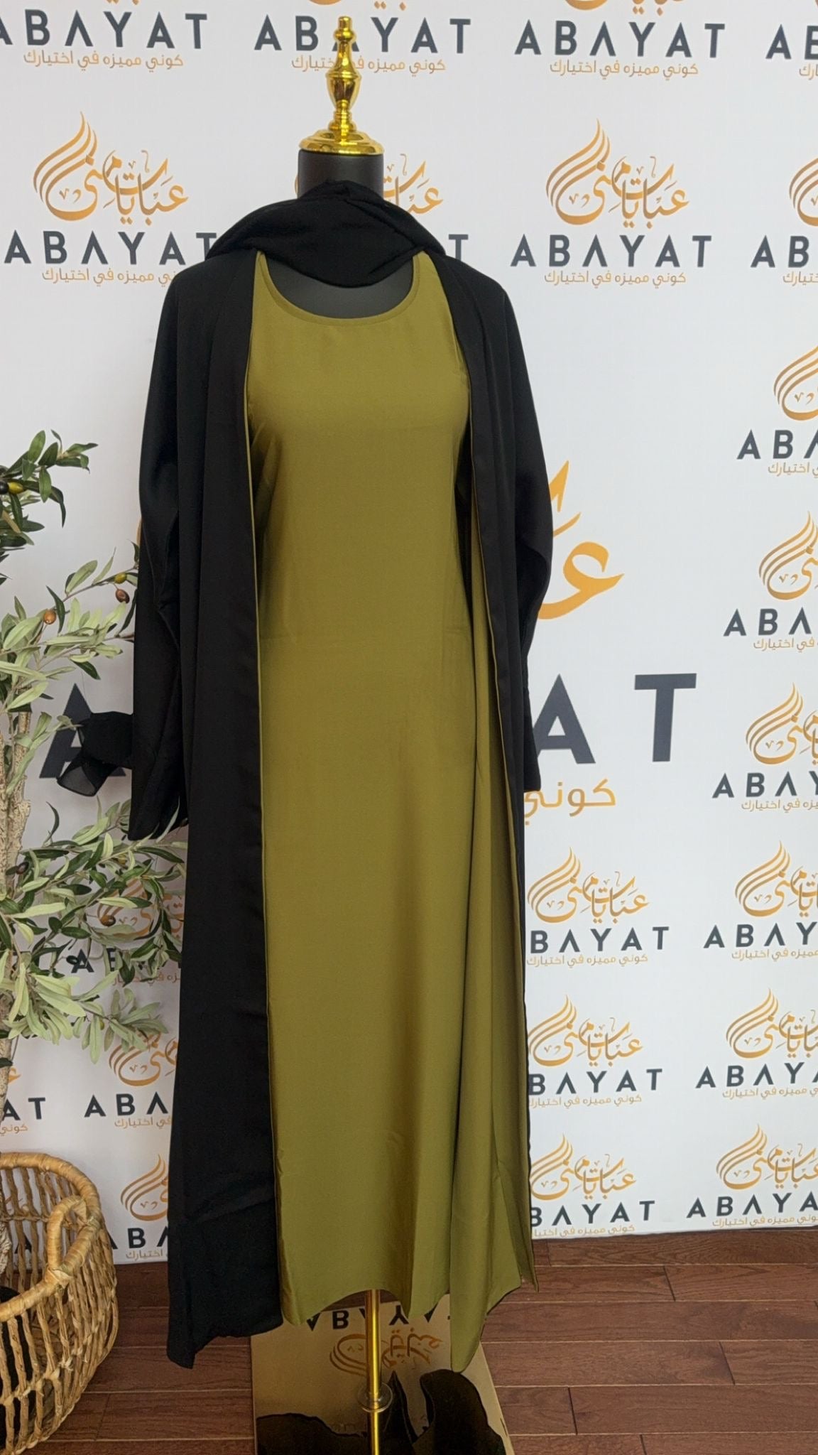 Olive Green Two Piece Black Abaya