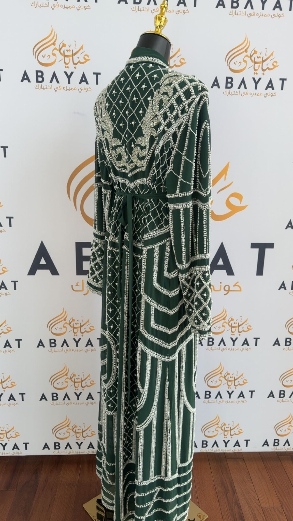 Elegant Green Beaded Cardigan Abaya