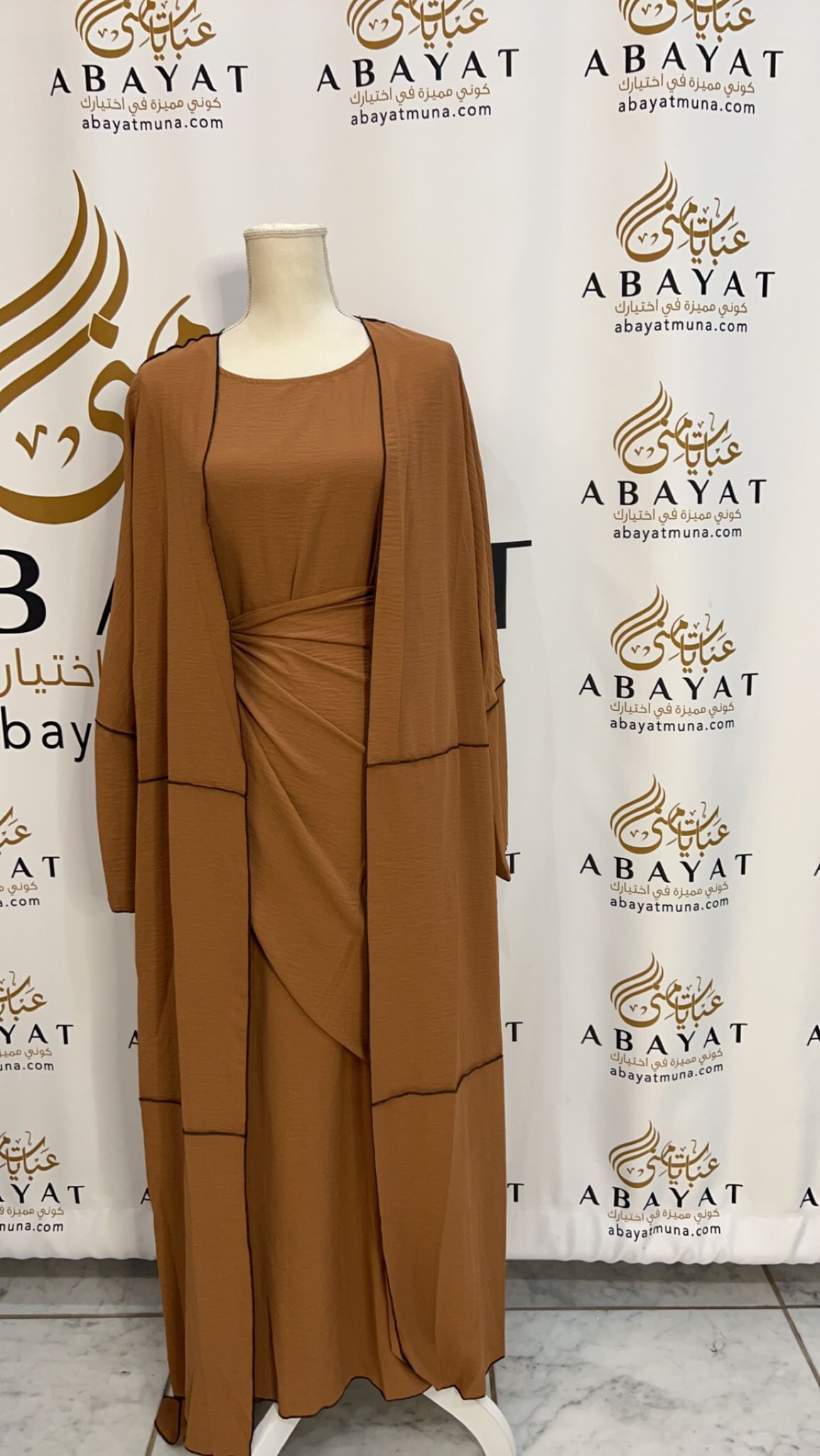 Timeless Elegance: Solid Color Abaya with Edgy Open Design